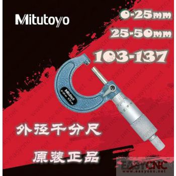 103-137(0-25mm 0.01) Mitutoyo micrometer new