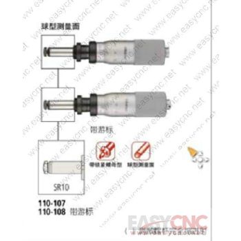 110-108(0-1mm) Mitutoyo caliper new