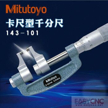 143-101(0-25mm) Mitutoyo micrometer new
