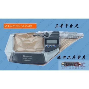 293-242(50-75mm) Mitutoyo micrometer new