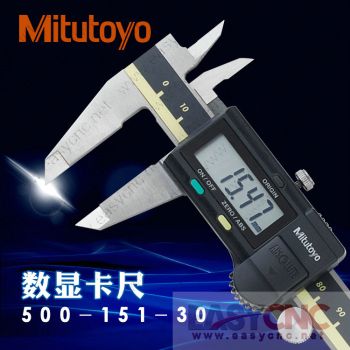 500-151(0-150mm ) Mitutoyo caliper new