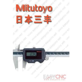 500-775(0-200mm) Mitutoyo caliper new