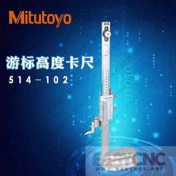 514-102(0-300mm) Mitutoyo caliper new