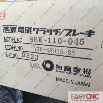 SBR-110-045 new